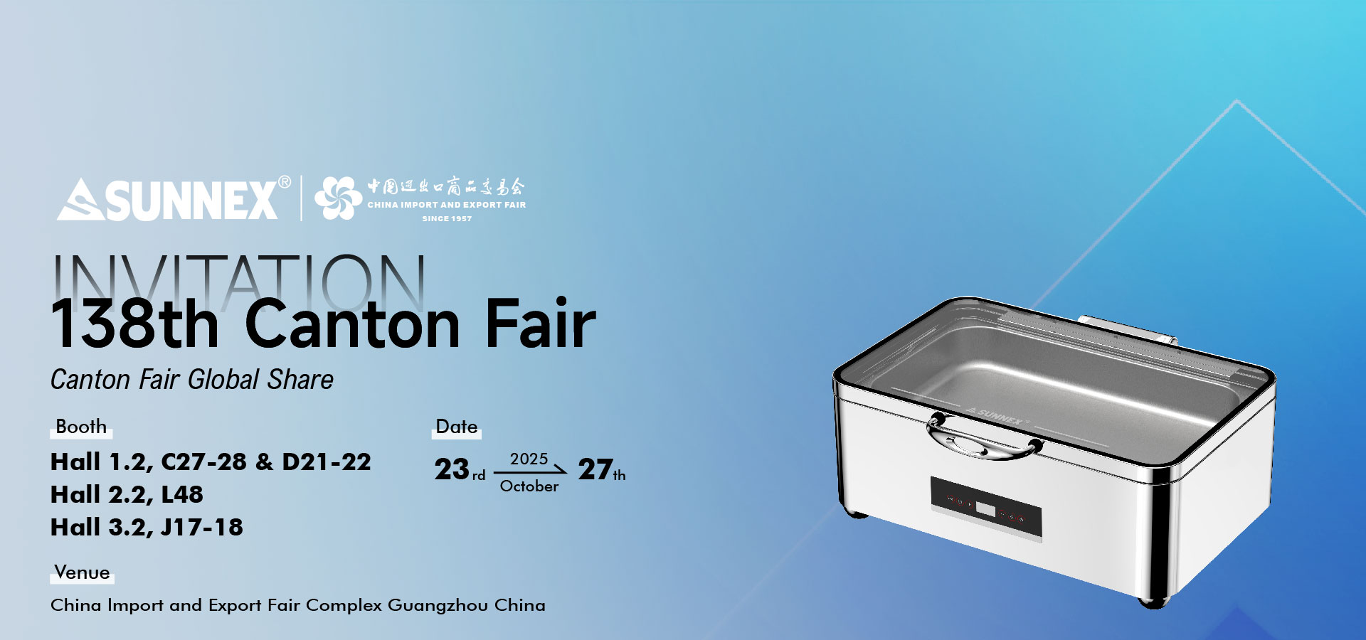 138th Canton Fair 