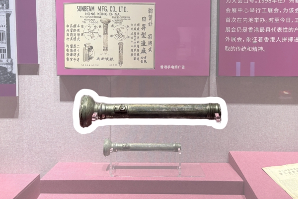 SUNNEX Heritage Shines at Guangdong Museum: A Century of Craftsmanship and Global Vision