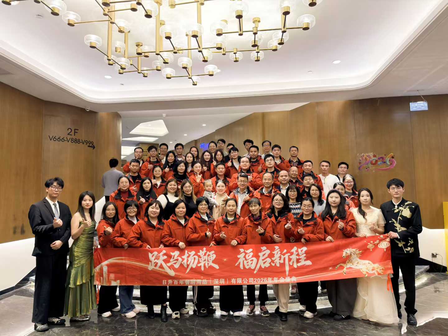 A Galloping Start to the New Year: Recap of SUNNEX Annual Celebration