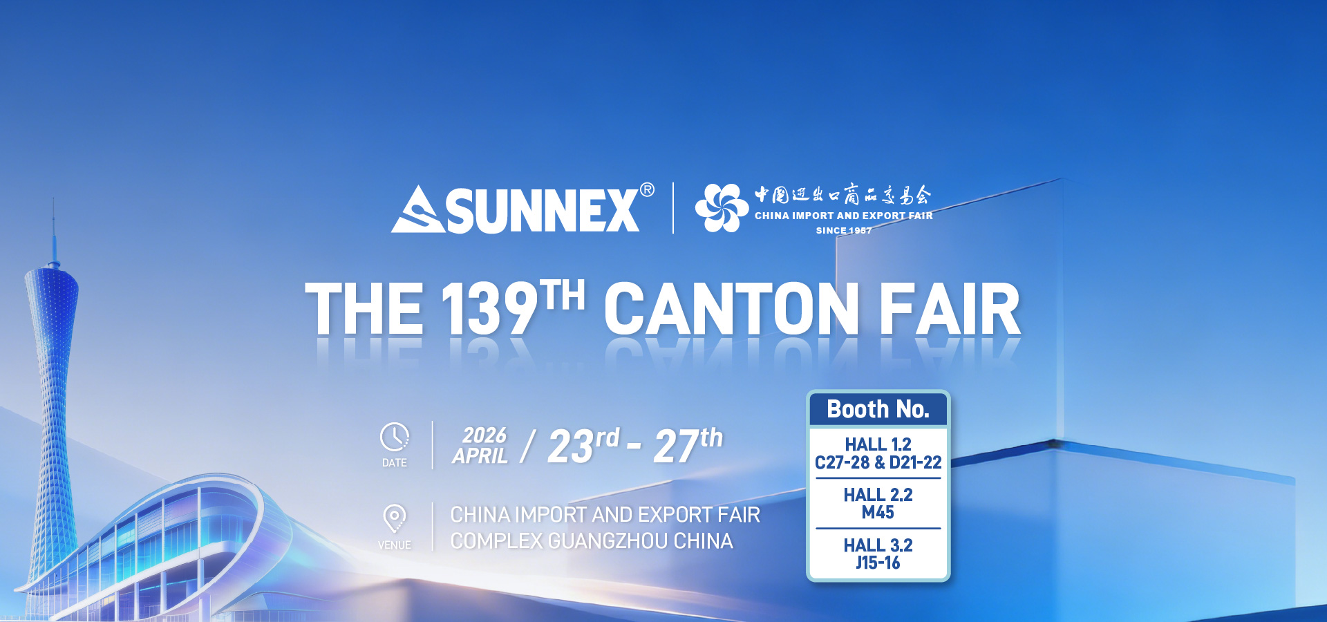 Invitation - 139th Canton Fair